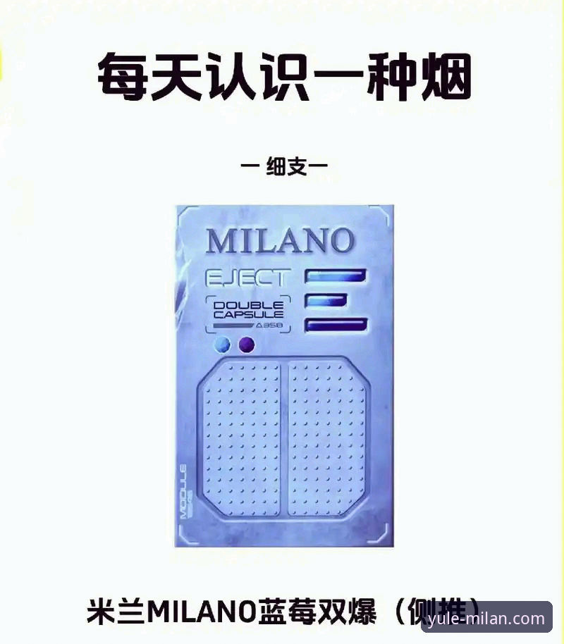 最新米兰娱乐新用户必读：5个关键步骤助你快速上手
