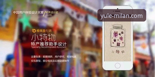 米兰娱乐评价深度分析：从用户体验到功能细节的全面解析