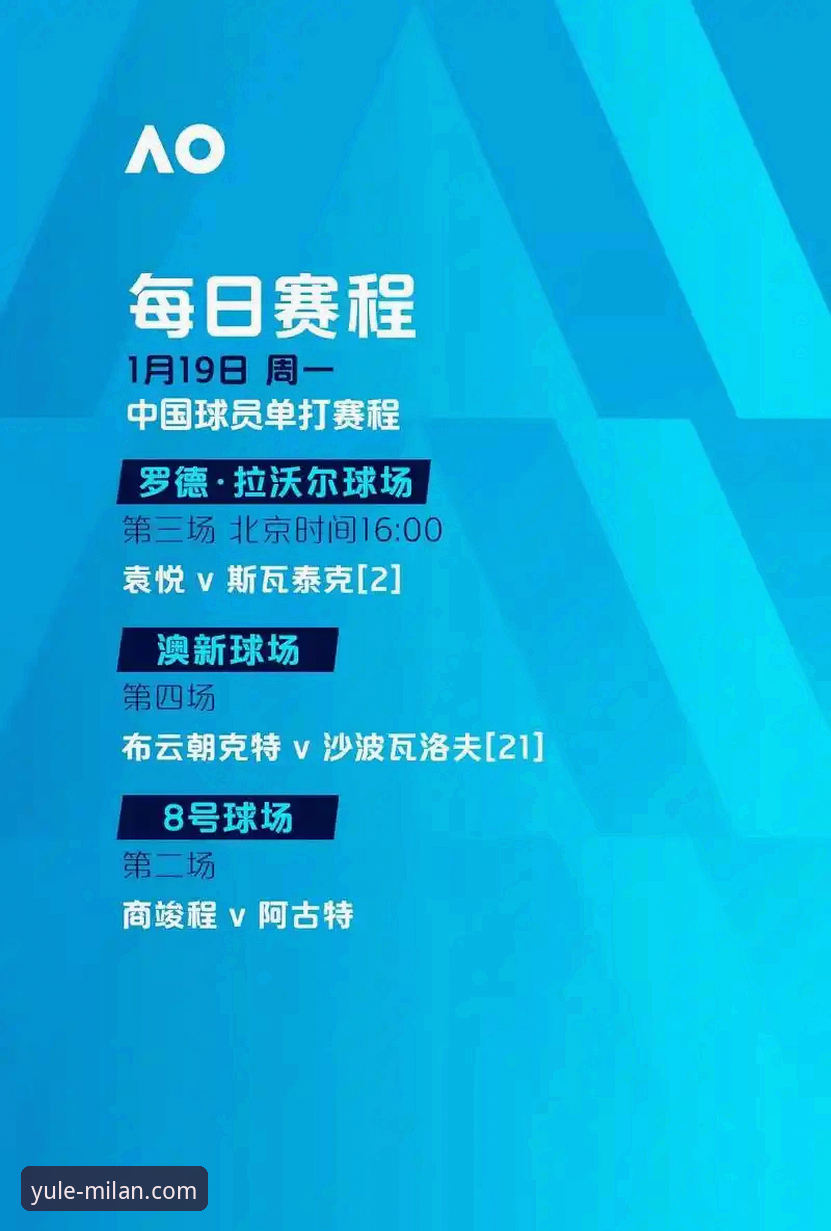 米兰娱乐版本更新2026最新版本深度解析：从下载到畅玩的全流程指南