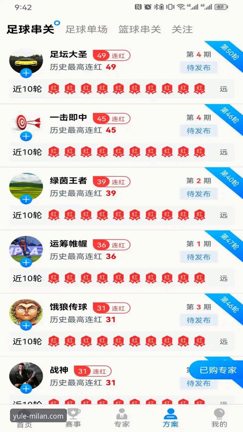 米兰娱乐平台下载与使用全攻略:实用技巧与必备知识