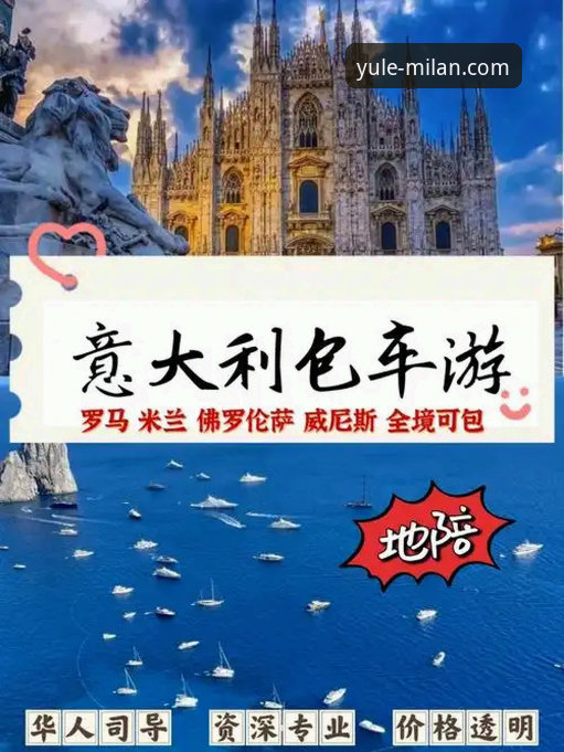 深度剖析米兰娱乐注册怎么样？资深用户从安全、体验到功能的全面使用心得
