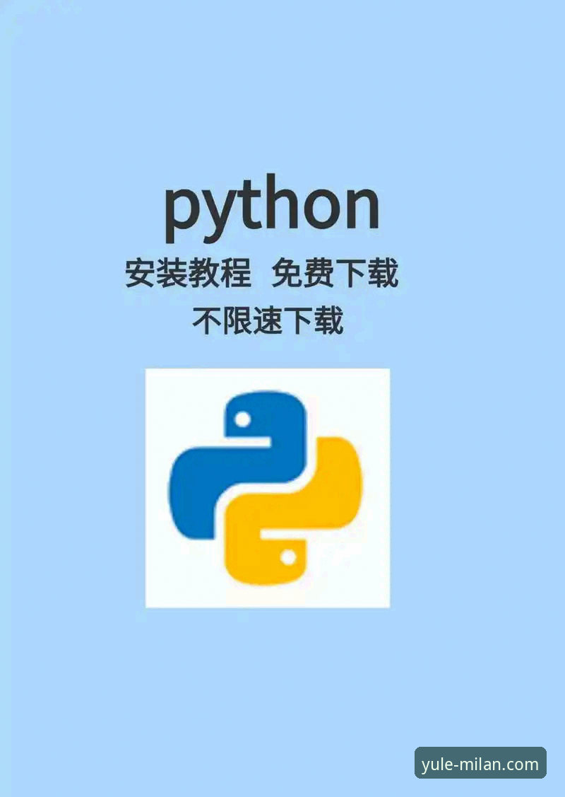 米兰娱乐平台下载评价与操作教程——从安装到体验的完整指南