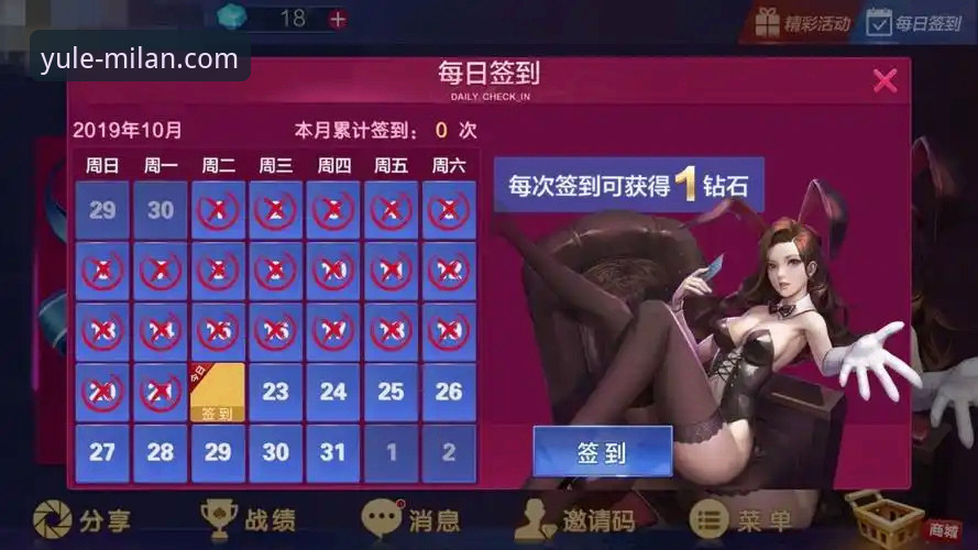 2026米兰娱乐iOS版深度评测：创新体验与安全服务的完美融合