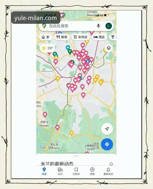 米兰娱乐优势攻略:安全可靠平台的实用指南
